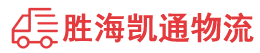 潮州到曾都区物流公司